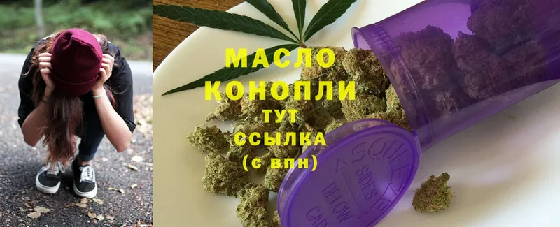 ТГК Wax  закладки  Иланский 